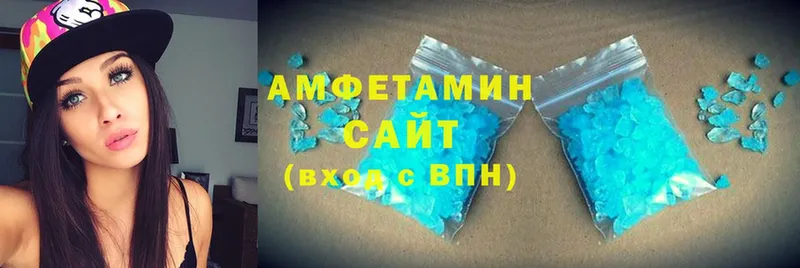 Amphetamine 97%  даркнет сайт  Дятьково 