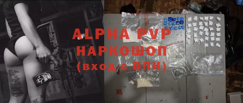 Alpha-PVP VHQ  Дятьково 