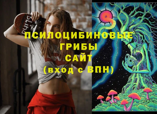 MESCALINE Балабаново